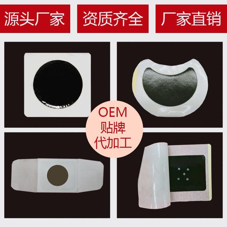 傳統(tǒng)黑膏藥，頸肩腰腿痛型