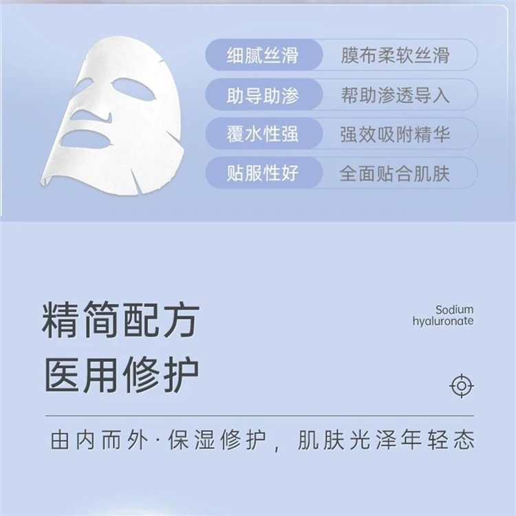 械字號(hào)面膜，醫(yī)用面膜，朱氏藥業(yè)面膜
