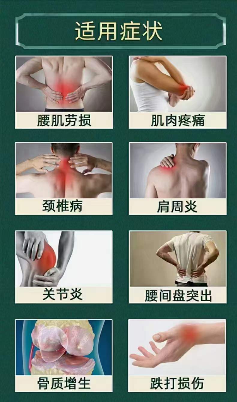 腰椎冷敷凝膠，滾珠涂抹發(fā)熱，貼牌代加工