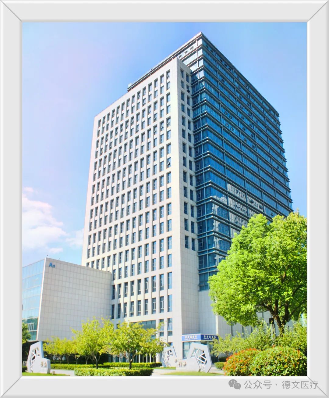 1727663399718523.jpg 微信圖片_20240929134217.jpg