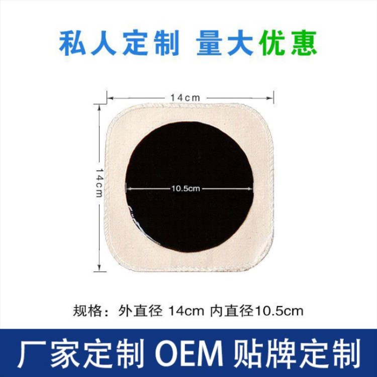 黑膏藥生產(chǎn)廠家，火烤黑膏藥批發(fā)