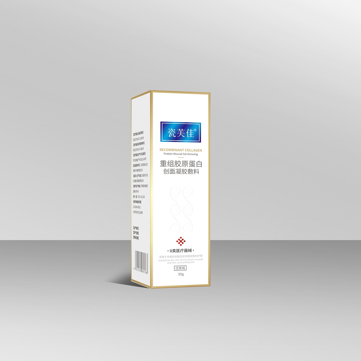 1728526646116473.jpg 瓷芙佳(重組膠原蛋白創(chuàng)面凝膠敷料)壓泵瓶小.jpg