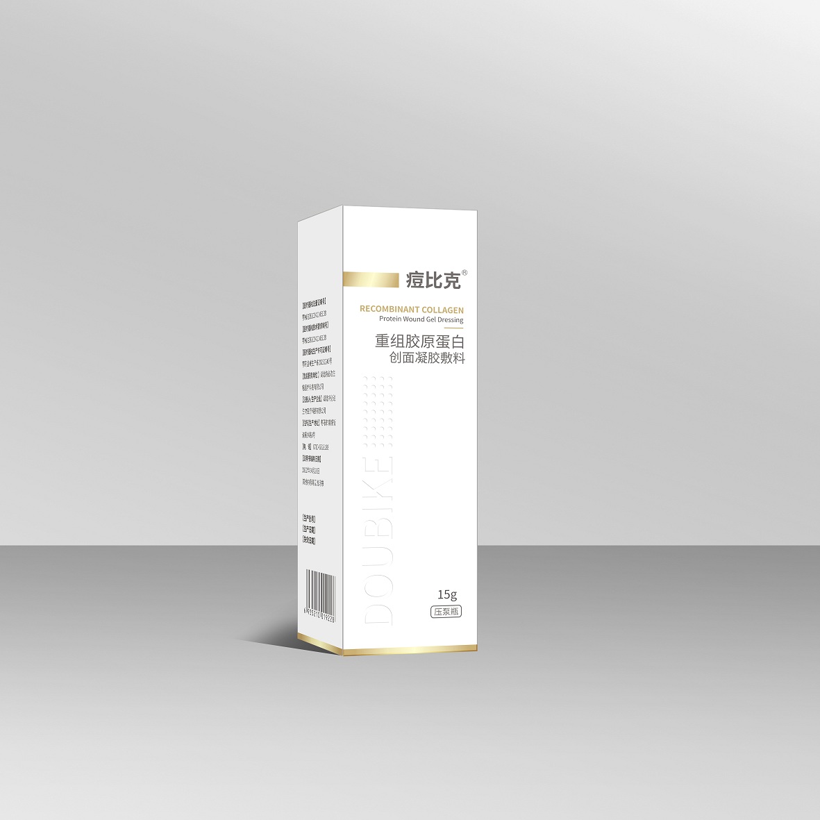 1728527322710150.jpg 痘比克(重組膠原蛋白創(chuàng)面凝膠敷料)小.jpg