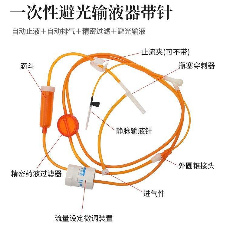 一次性避光輸液器，精密輸液器，源頭工廠批發(fā)