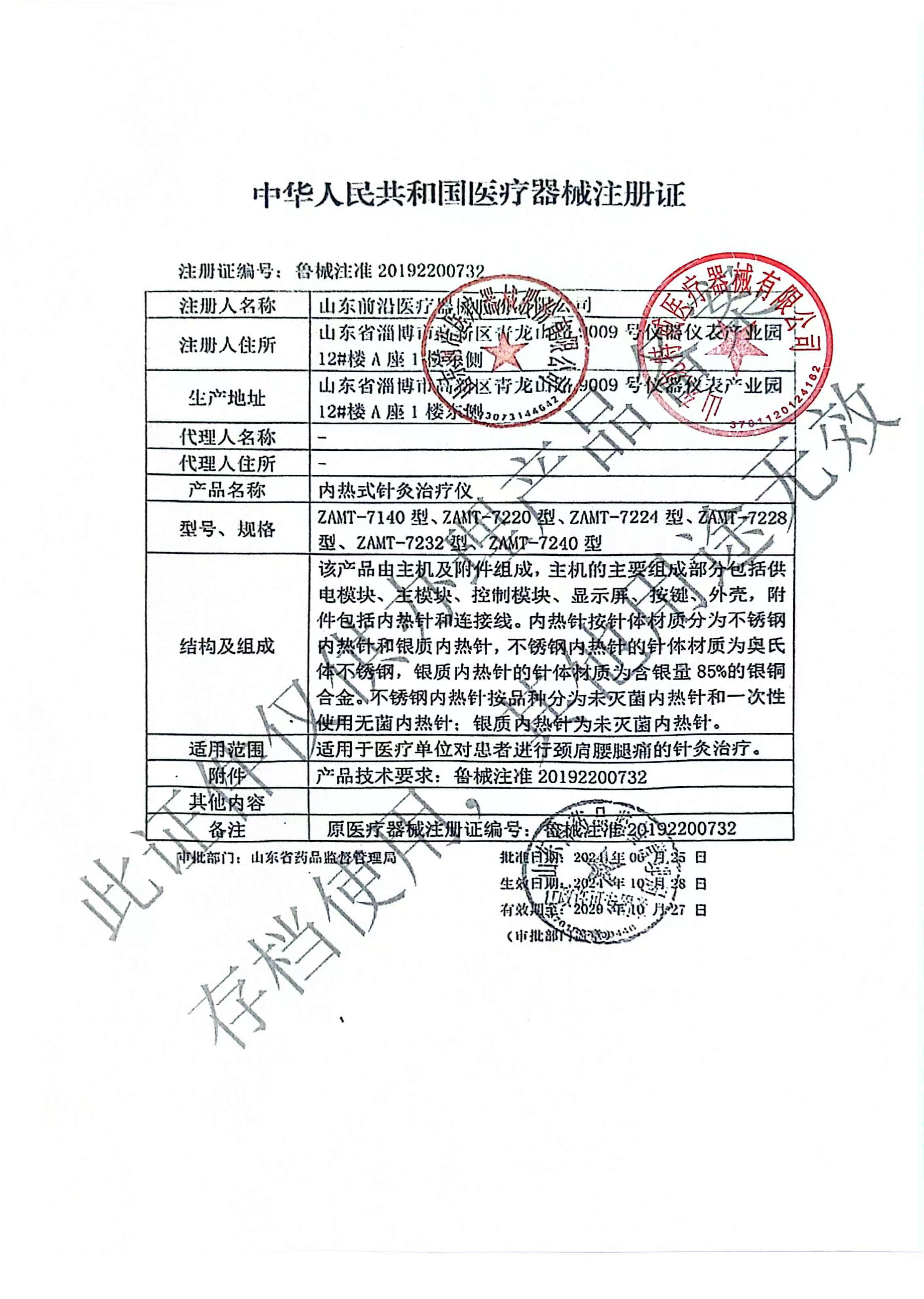 1728956208427338.jpg 08484b4030632a8fe0680e6dd2e6cf9.jpg