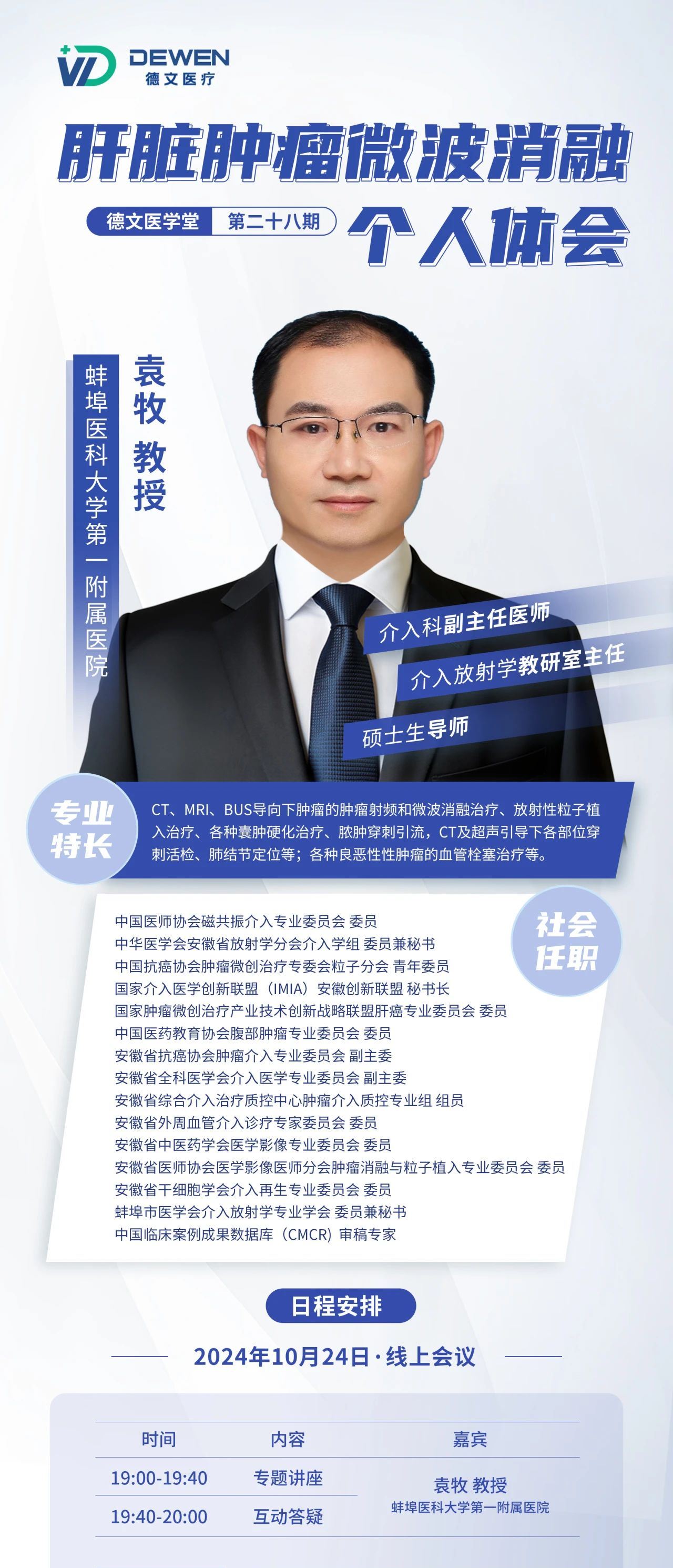 1729057159999172.jpg 1.jpg