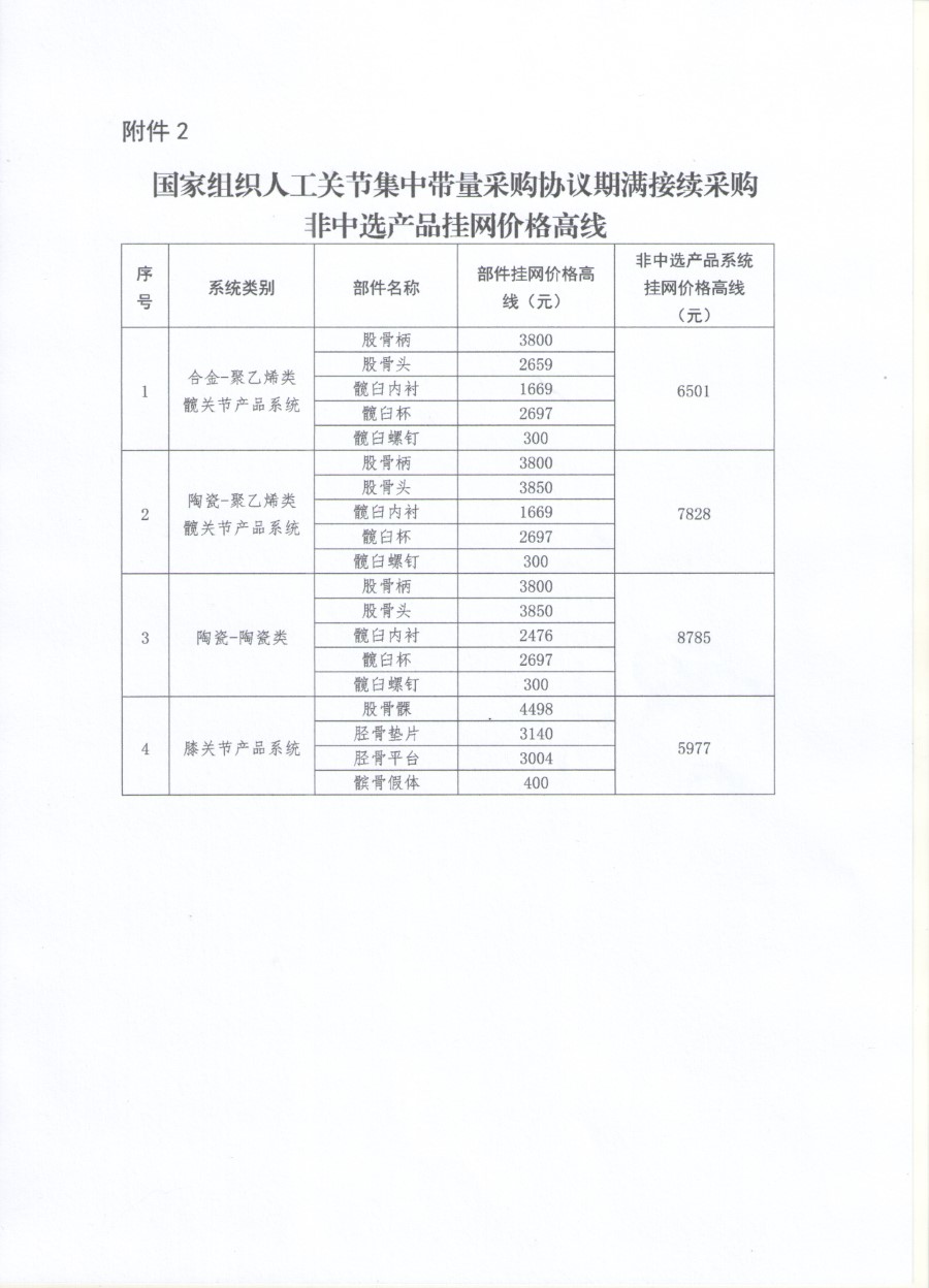 1729243626259832.jpg 20241018103119_1244.jpg