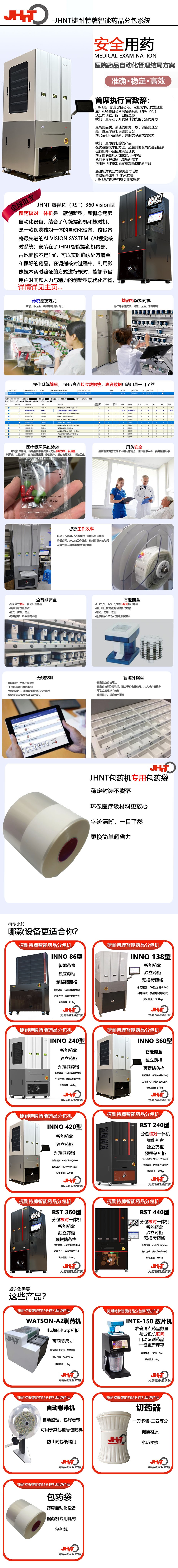 1729660011464837.jpg 包裝袋 拷貝.jpg