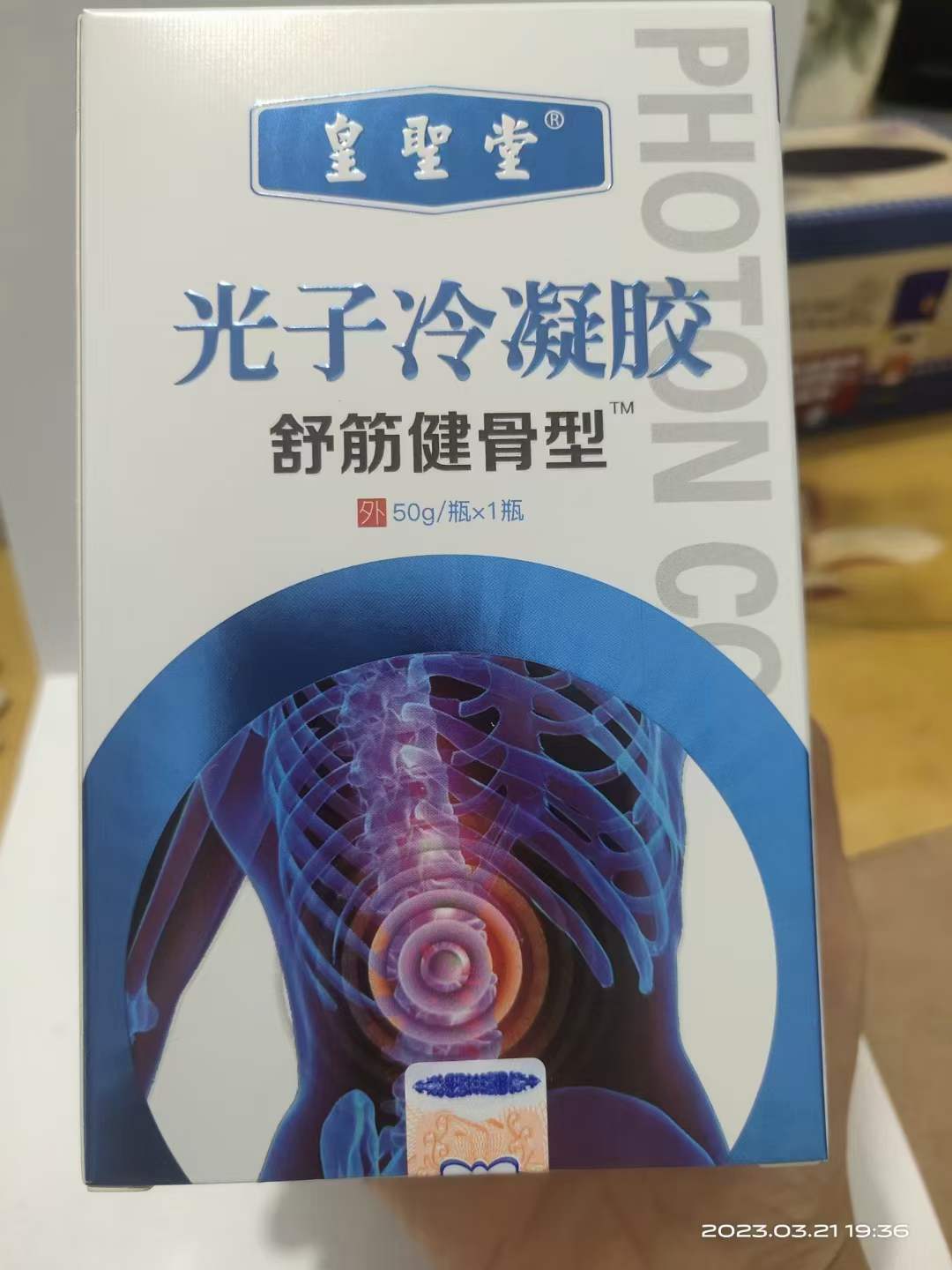 1730192973144205.jpg