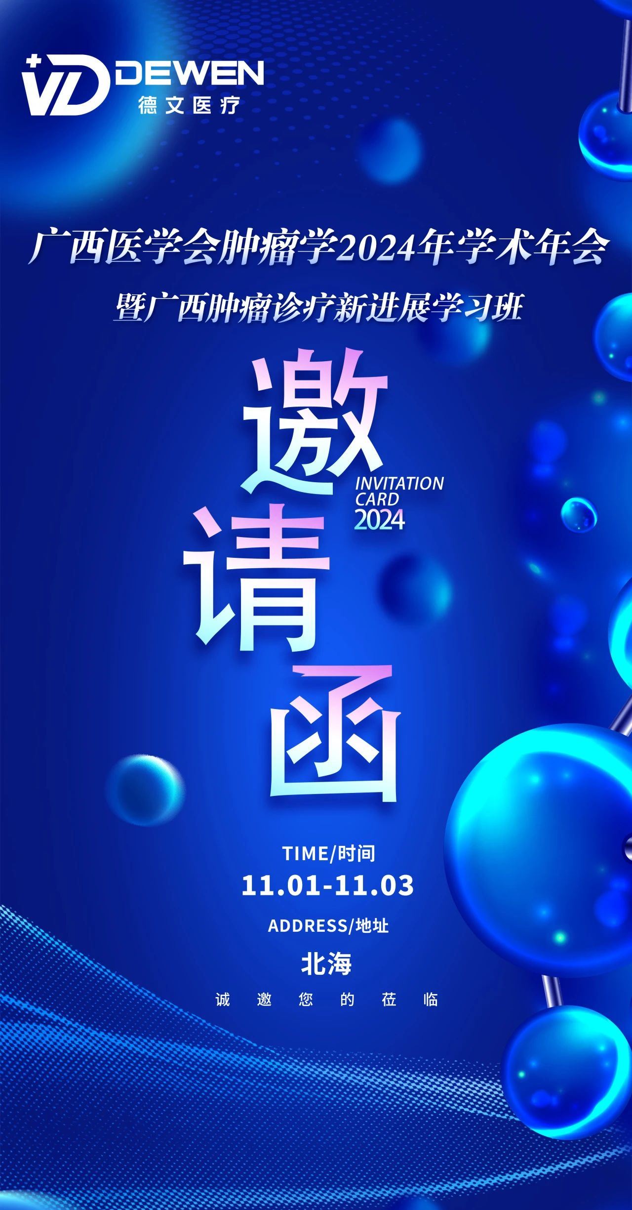 1730362611141625.jpg 微信圖片_20241031160904.jpg