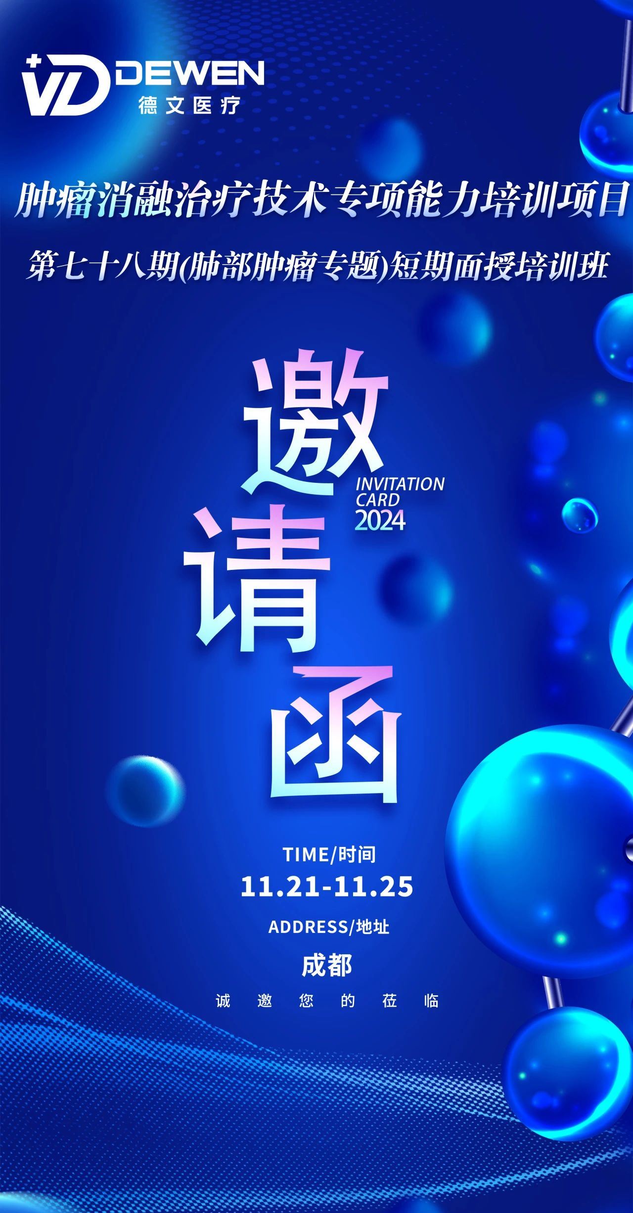 1730362754668238.jpg 微信圖片_20241031160934.jpg