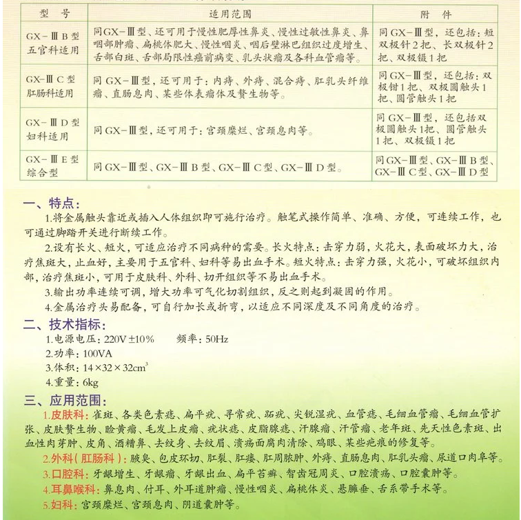 1731373322667915.png 4.png