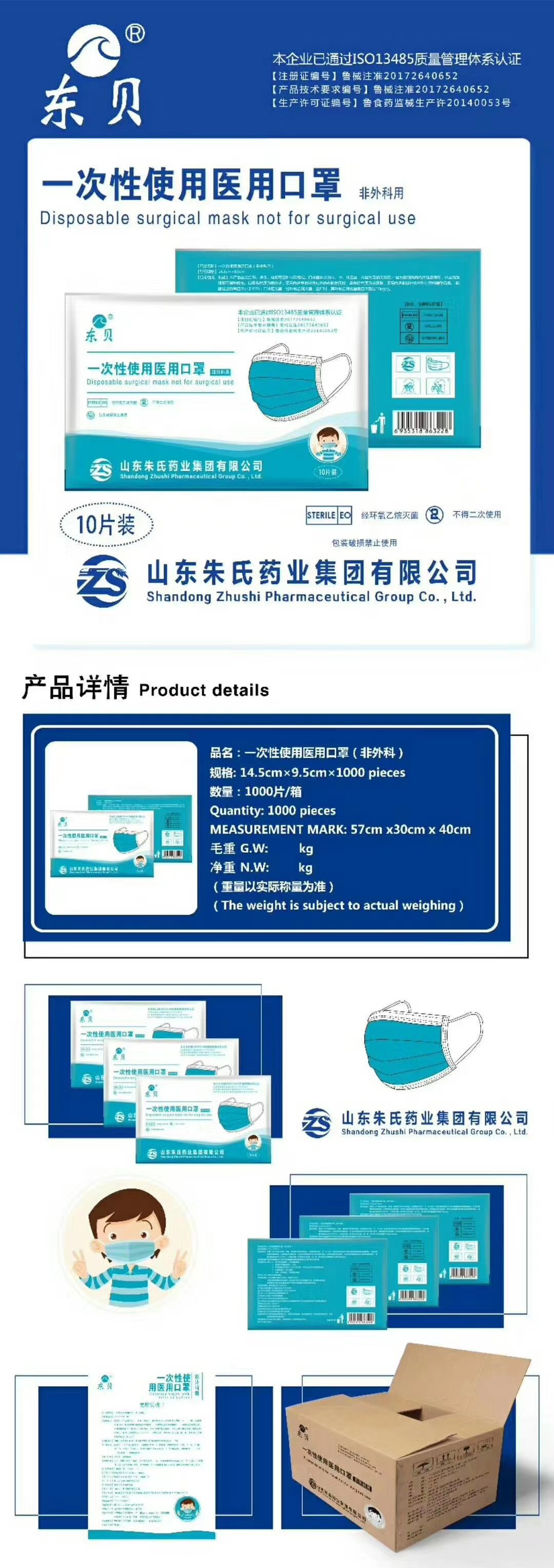 1731638866346650.jpg 微信圖片_20200522174233.jpg