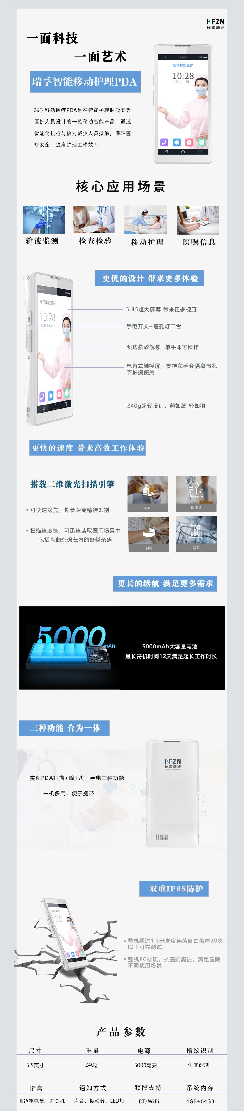 產品介紹長圖.jpg