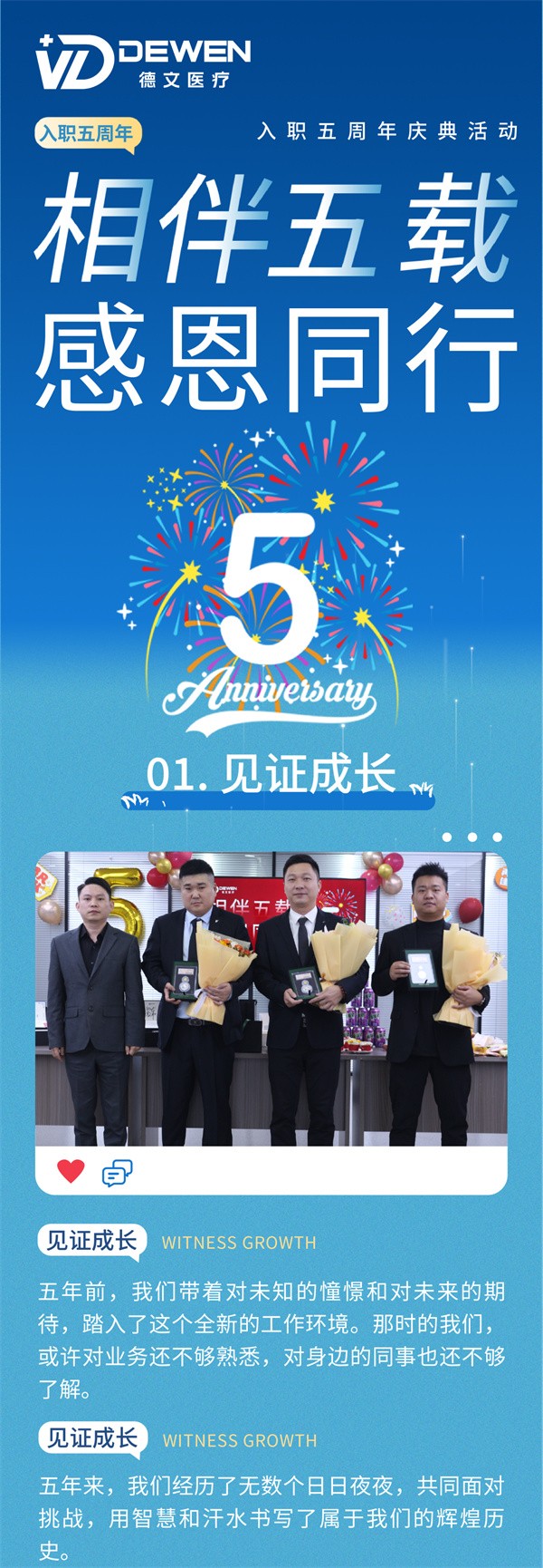 1731919017662736.jpg 微信圖片_20241118163029.jpg