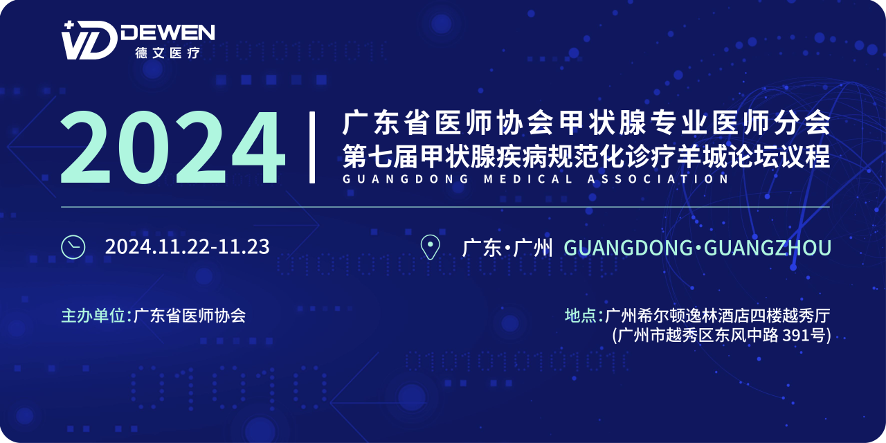 微信圖片_20241119132517.png