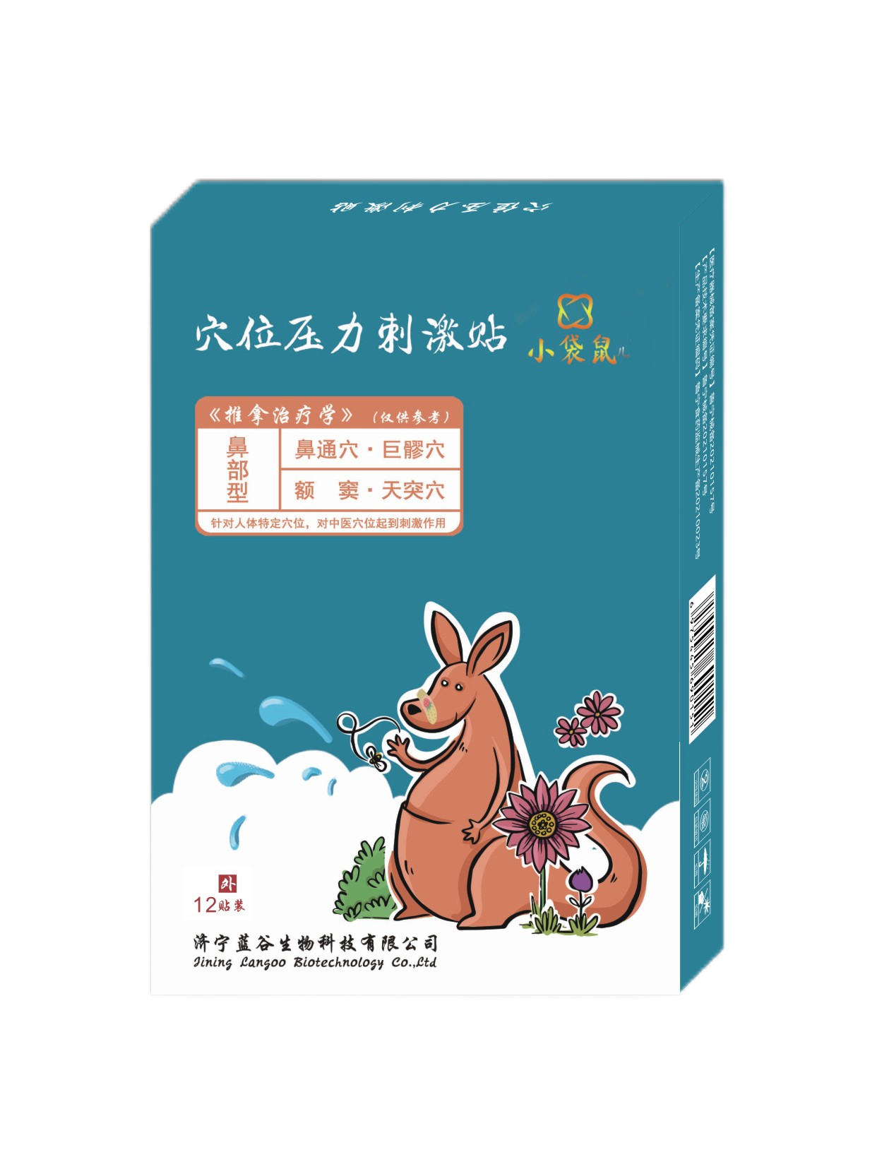 1732083055401008.png 9b87de23c173f4e828ecc5c32444b67(1).png