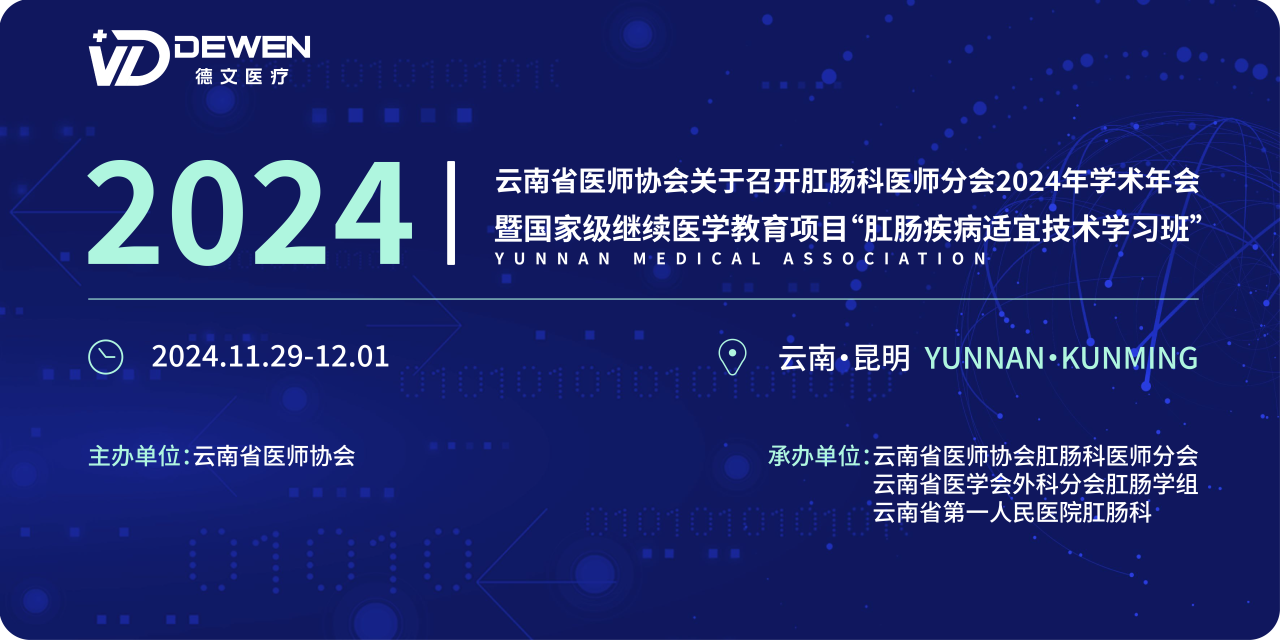 微信圖片_20241121142804.png