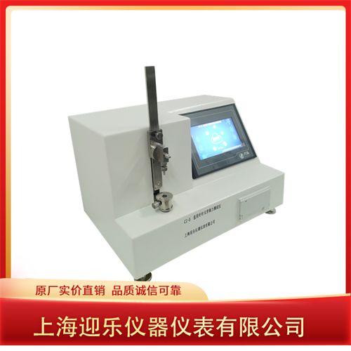 1732514964270332.jpg 刺穿力側(cè)面.jpg