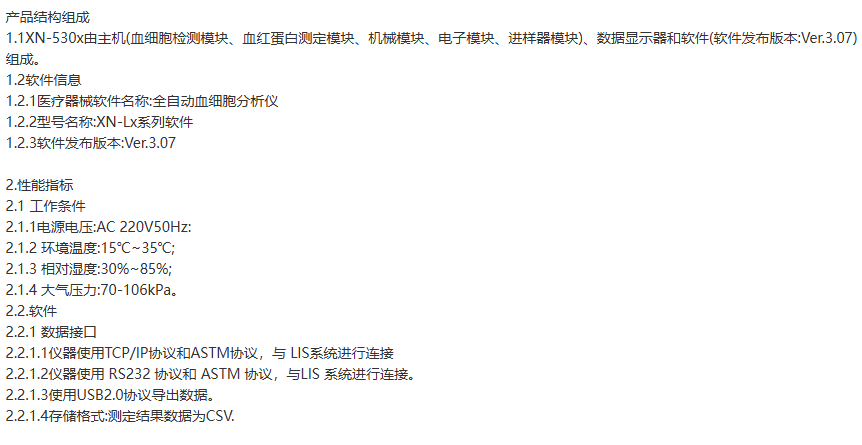 1733210857704495.png image.png