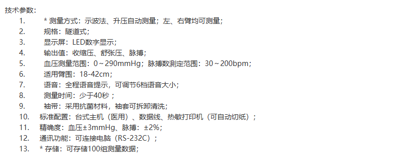 1733211568938135.png image.png