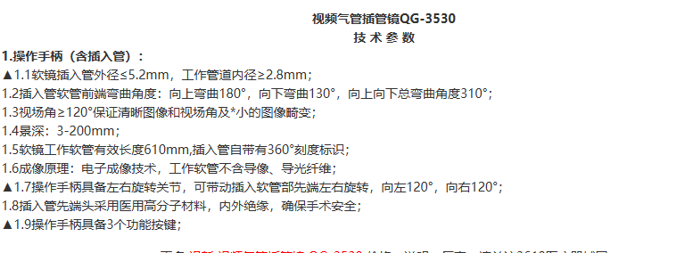 1733285088801002.png image.png