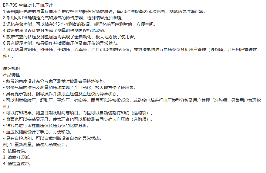 1733467896990824.png image.png