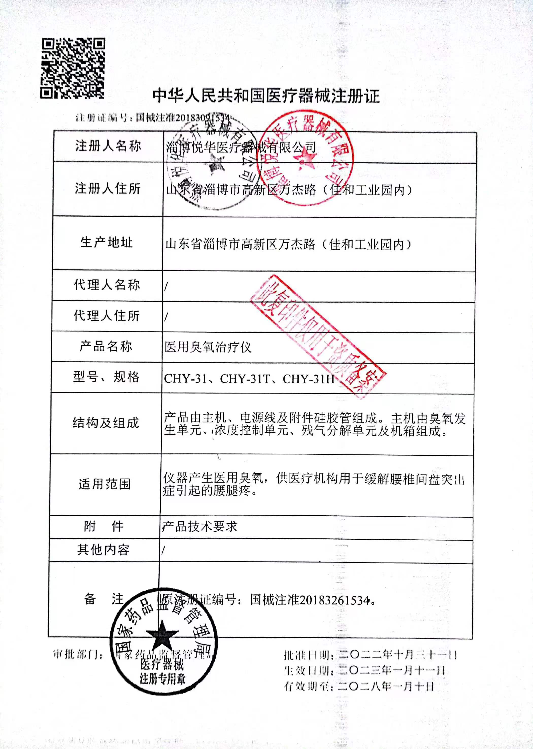 1734488665432910.jpg 353f2a91e4a020656781f9e3ac44361.jpg