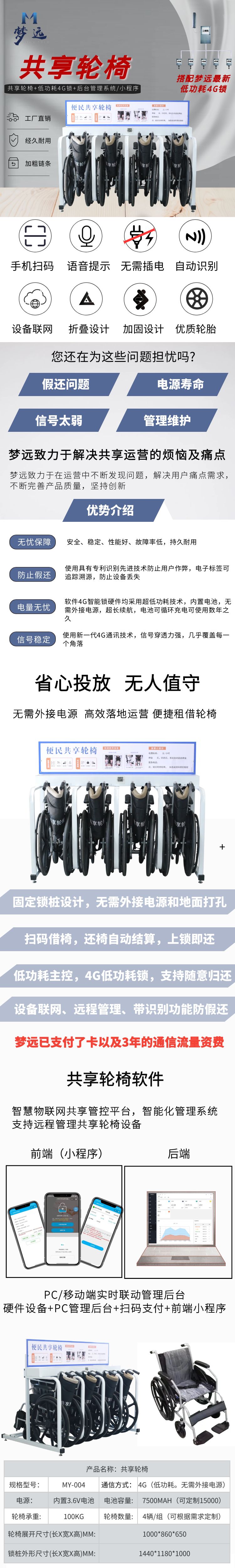 1734587148311499.jpg 微信圖片_20230721151945.jpg