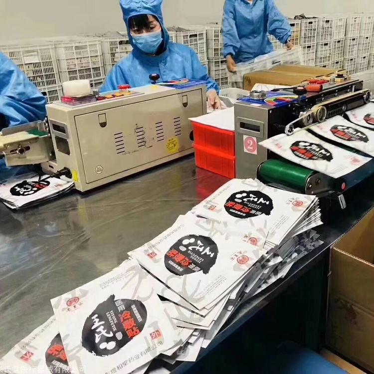恩熙醫(yī)用冷敷貼同款膏藥批發(fā)，貼牌代加工