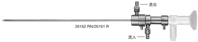 26162RN檢查鞘 26162RN檢查鞘