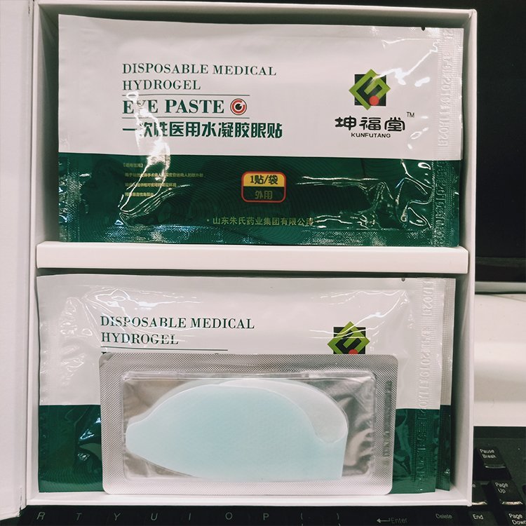 醫(yī)用水凝膠眼貼廠家批發(fā)，全麻手術(shù)使用，代加工OEM