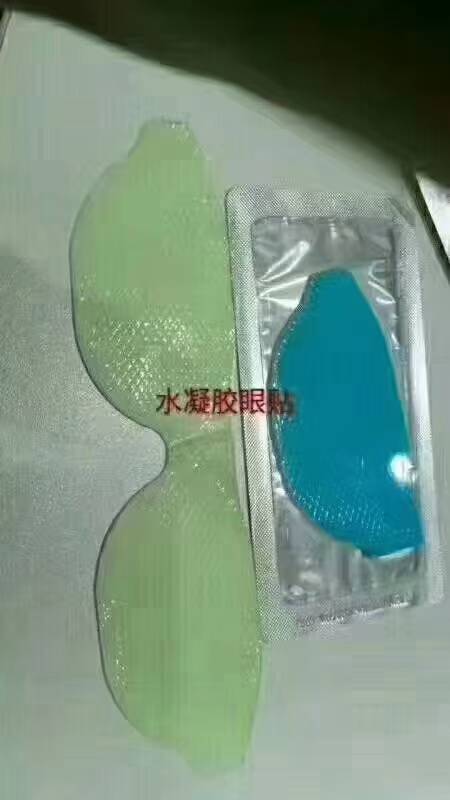 醫(yī)用水凝膠眼貼廠家批發(fā)，全麻手術(shù)使用，代加工OEM