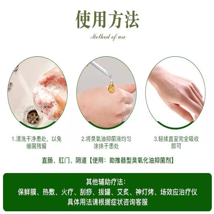 婦科臭氧油貼牌廠家，婦科臭氧油凝膠生產(chǎn)廠家