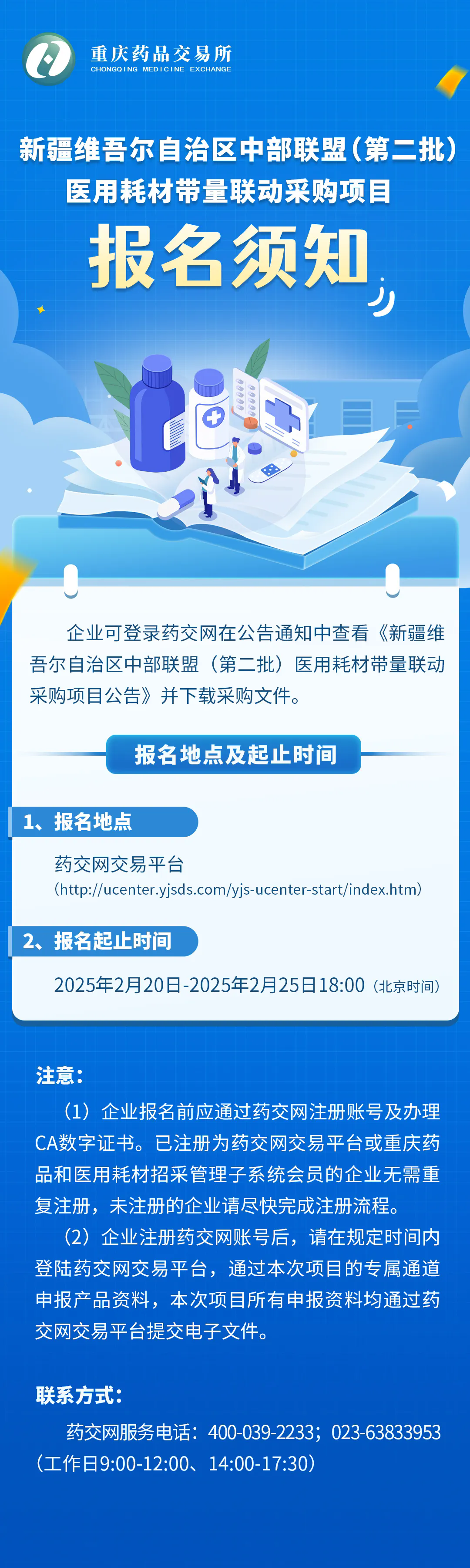 1739756107329260.png 640.webp.png