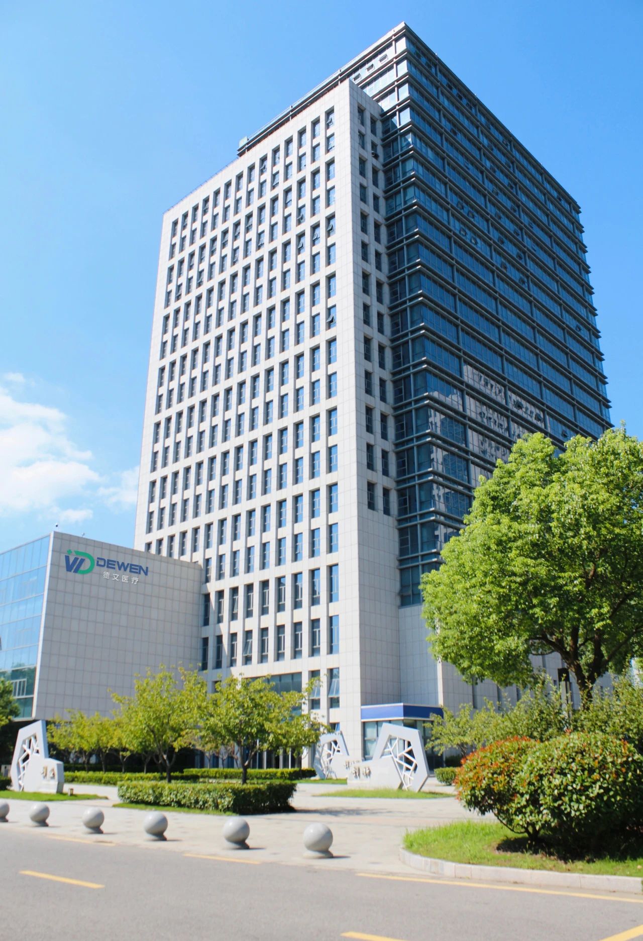 1740103524893813.jpg 微信圖片_20241118163127.jpg