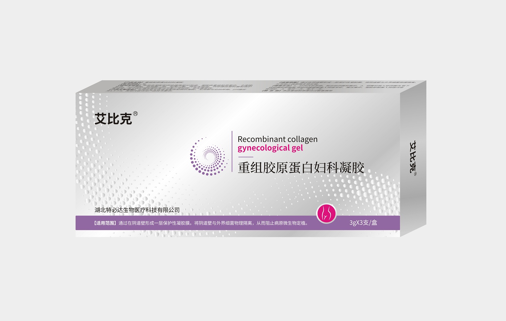 1740450064913353.jpg 艾比克1小.jpg