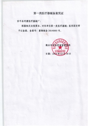 1742176759102341.jpg 固定帶 (3)(1)(1).jpg