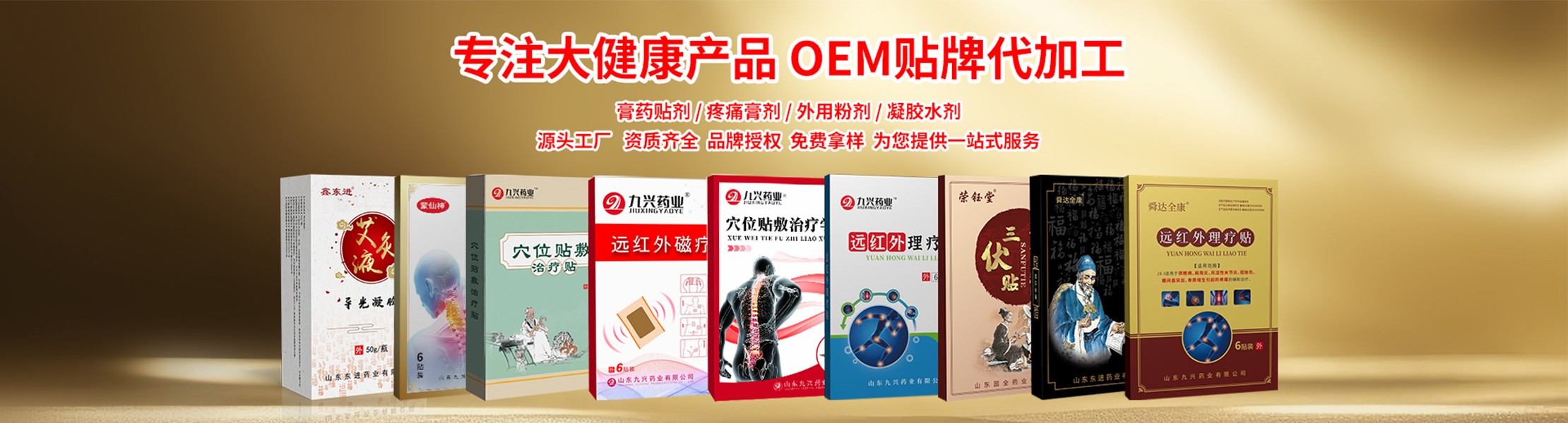 1743145853636223.jpg 2220-600.jpg