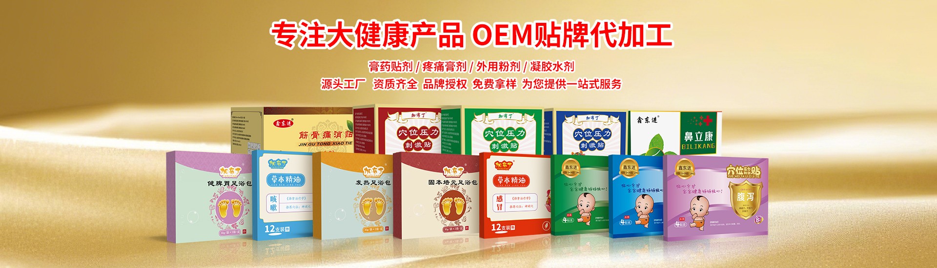 1743146607147827.jpg banner-2.jpg