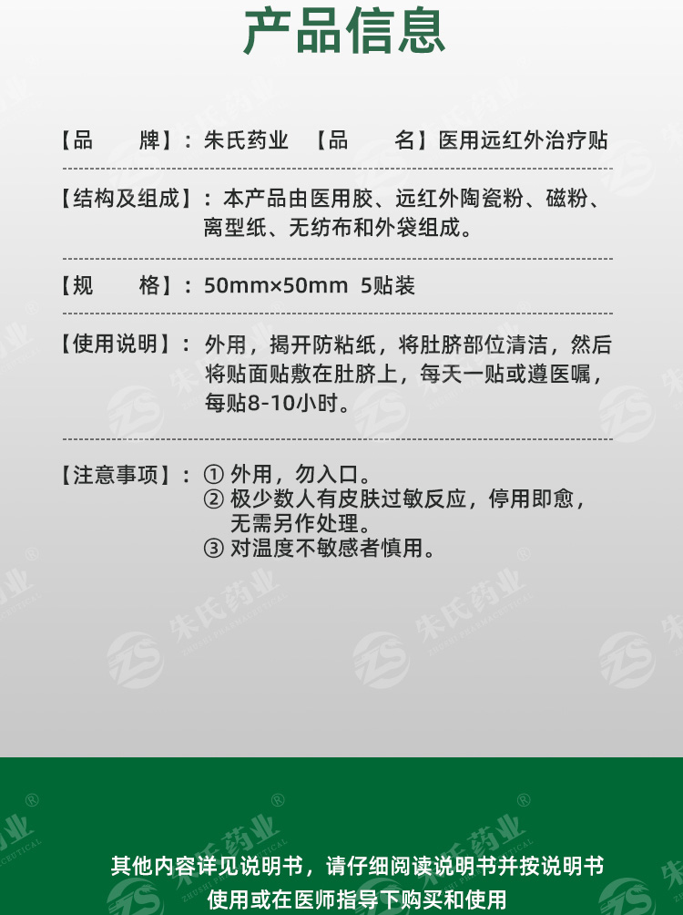 1743213082524883.jpg 9.jpg