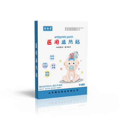 1744182111565673.jpg 退熱貼.jpg