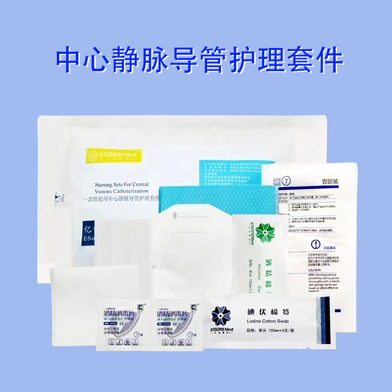 中心靜脈導管護理套件4.jpg