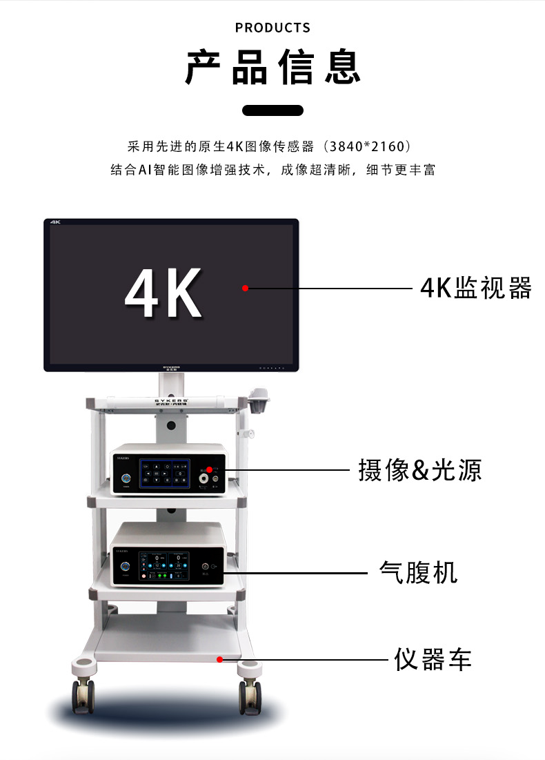 1745559561421464.png 4K詳情圖-2 (2).png