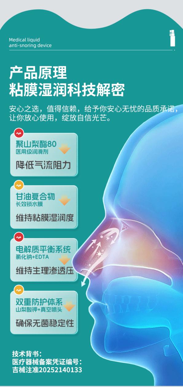 1747992405316934.jpg 詳情3.jpg