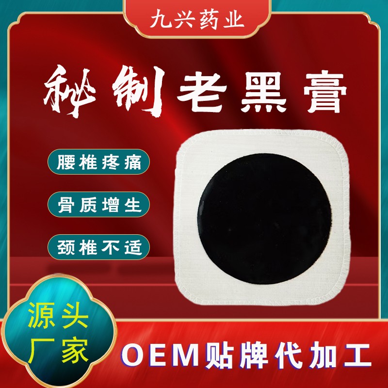 老黑高代加工 老黑高代加工