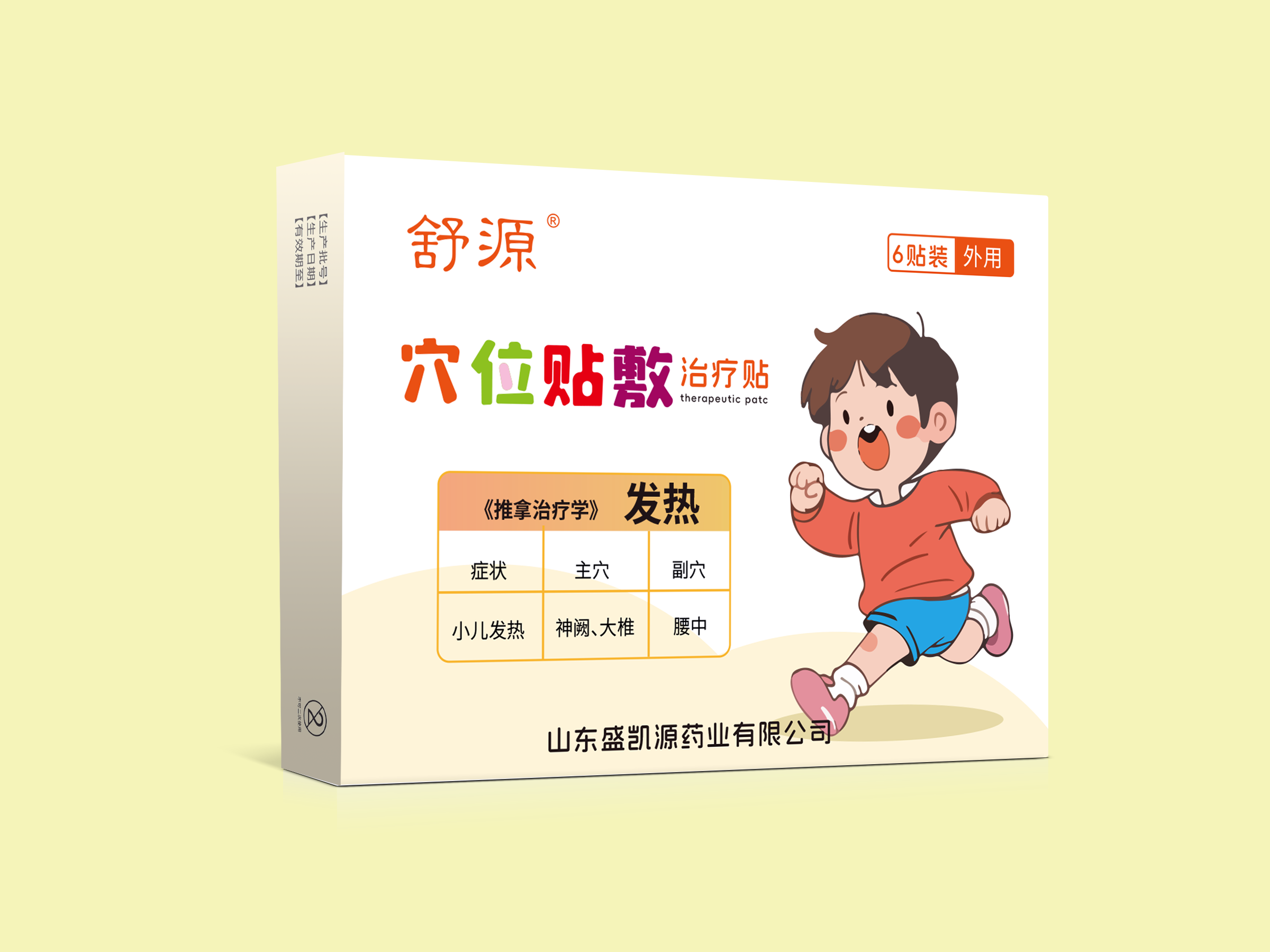 1749691039890525.png 1.png