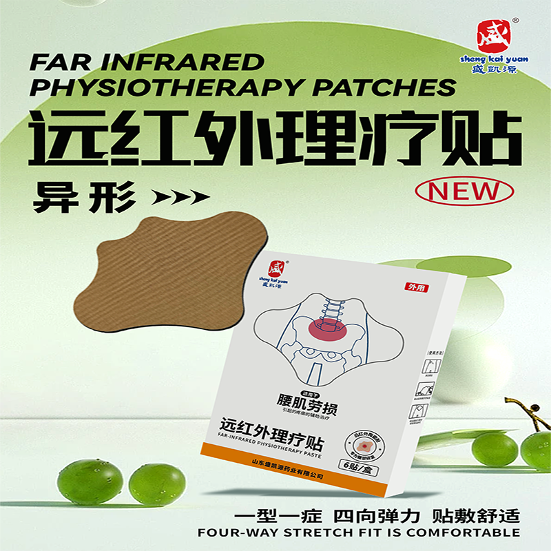 yizxing腰肌勞損_.png