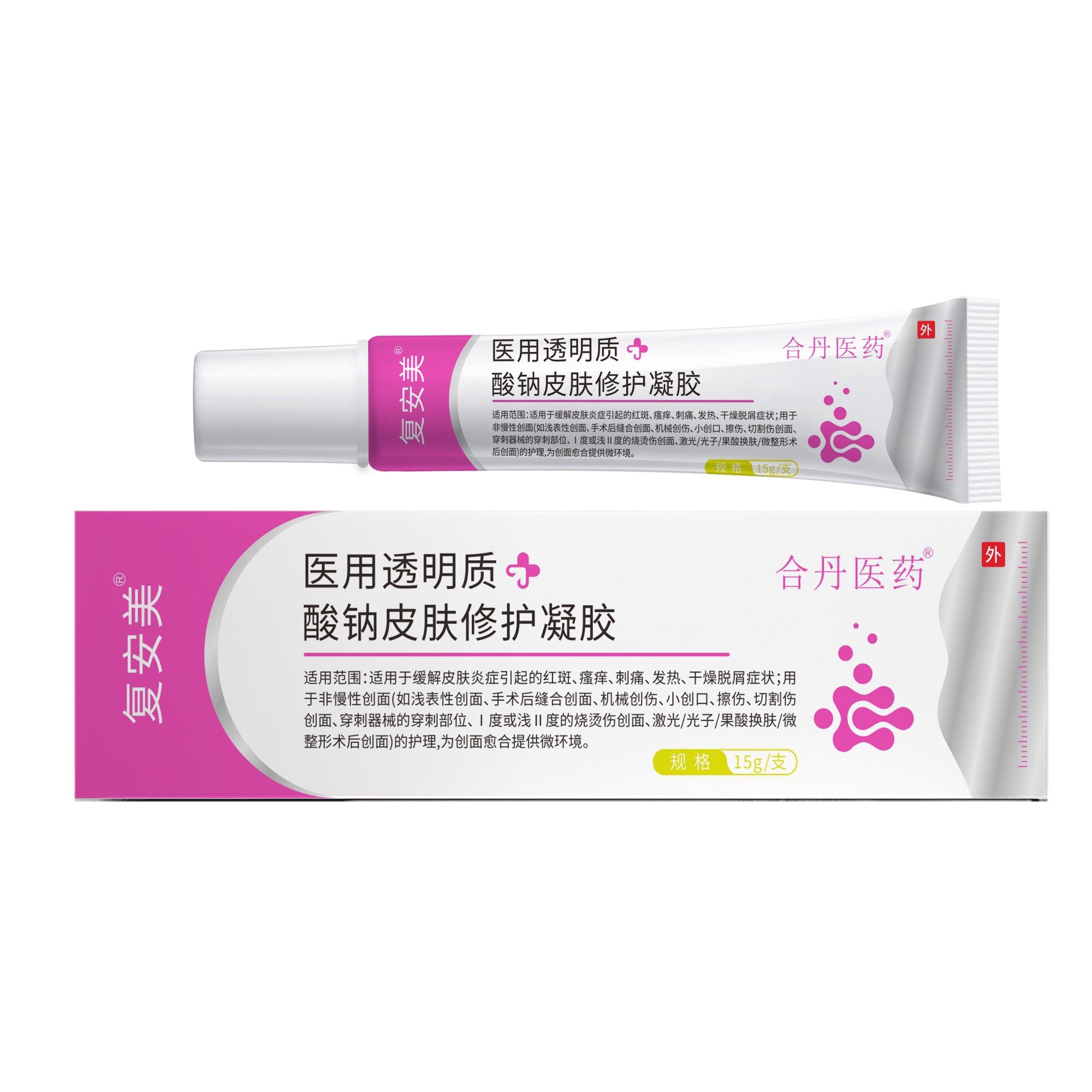 1750306605661109.jpg 醫(yī)用透明質(zhì)酸鈉皮膚修護凝膠(復(fù)安美)白底圖1-20002000.jpg