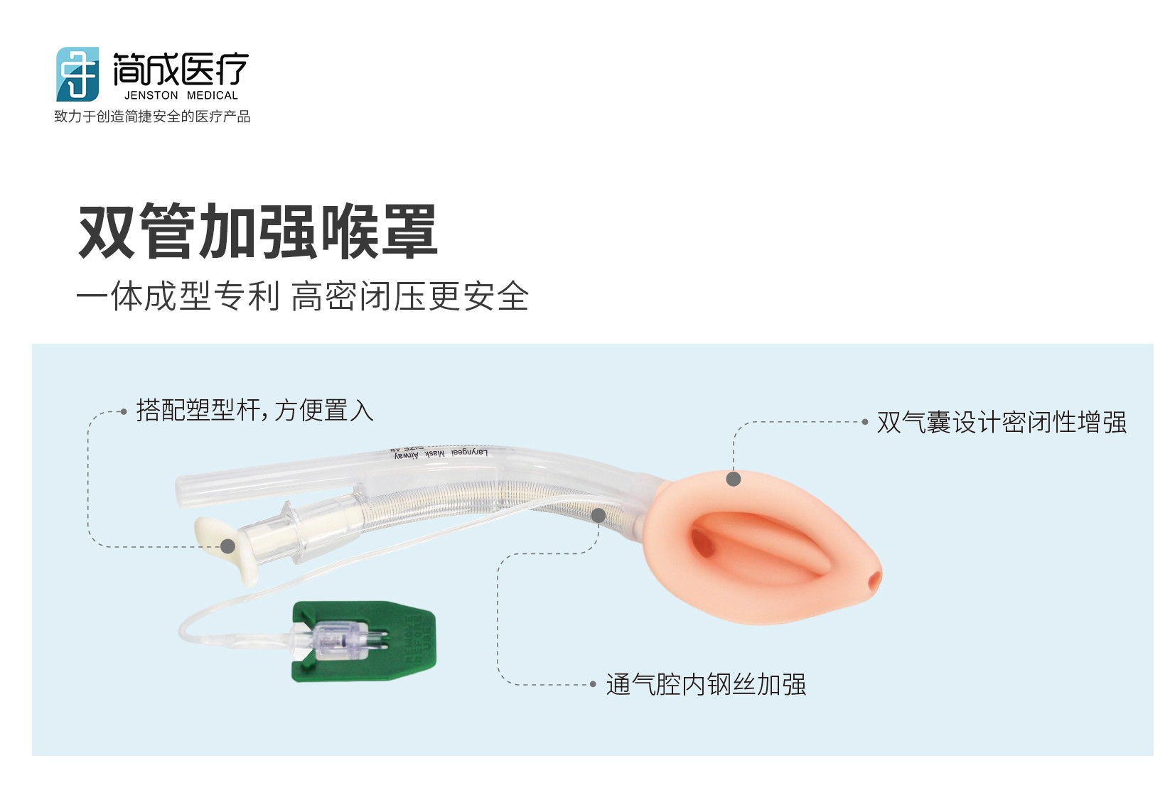 雙管加強(qiáng)-1.jpg